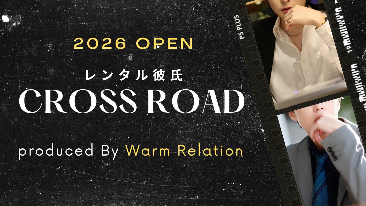CROSS ROAD 2026 OPEN